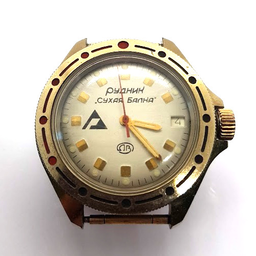 Legendary russian vintage - vintage, mens