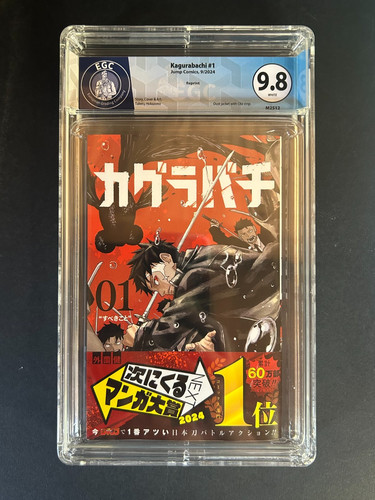 Manga kagurabachi gradato - kagurabachi,