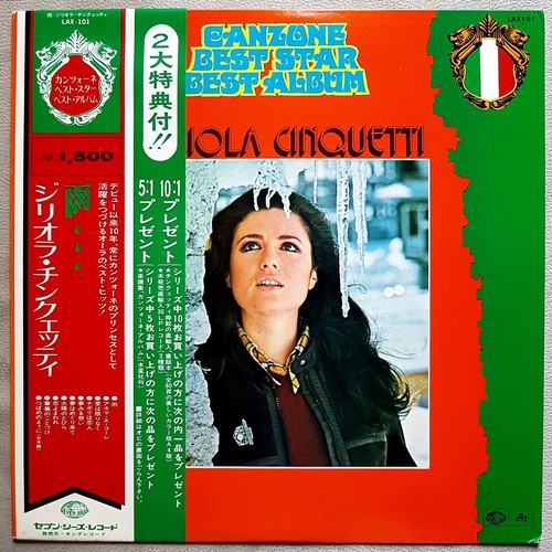 Gigliola cinquetti canzone - gigliola,