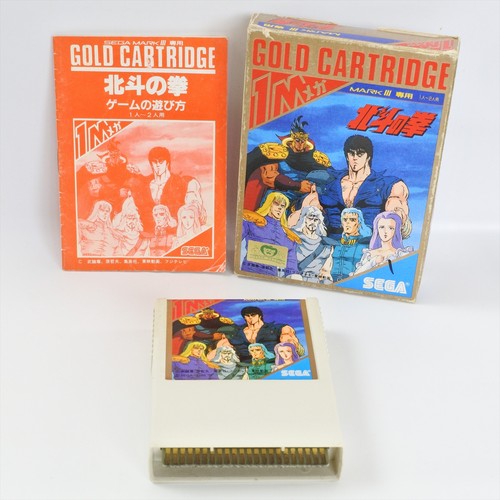 Hokuto ken 1303 sega - no,