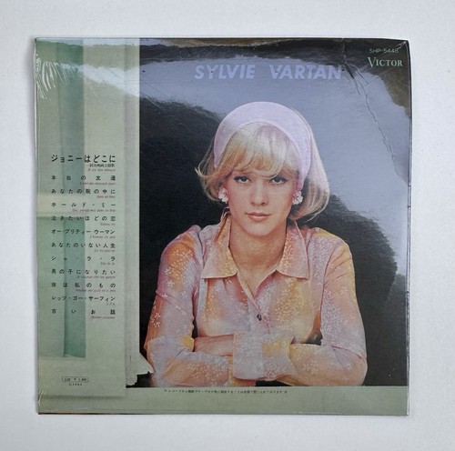 Sylvie vartan japan mini - sylvie,
