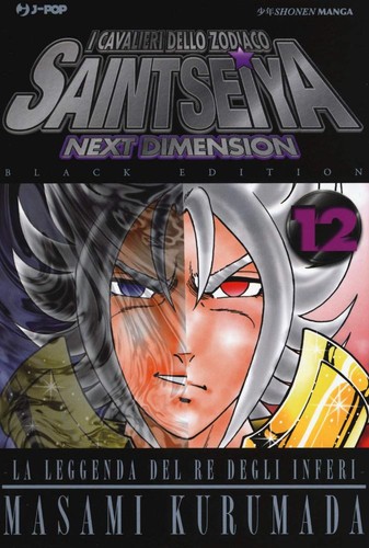 Masami kurumada saint - kurumada, seiya