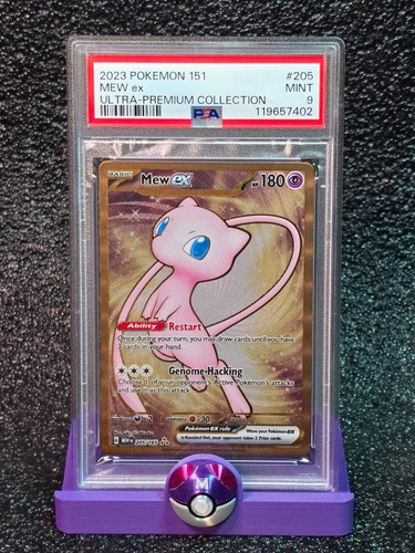 Psa mew 205 - 9, #205