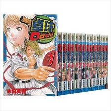 Ping Pong Dash Vol.1-15