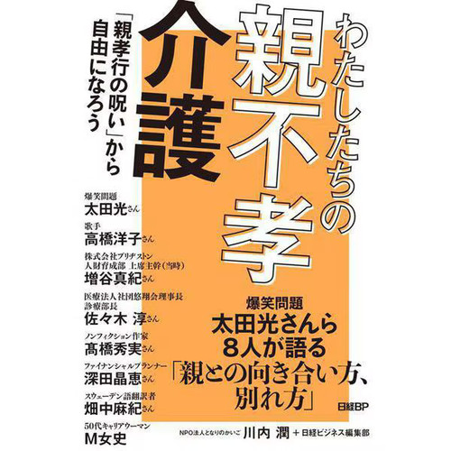 Caregiving book excellent for - book,