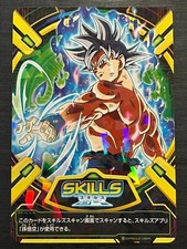 Son Goku Skills Card Super