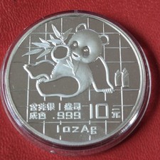 10 Yuan Cina 1989 St / Panda /
