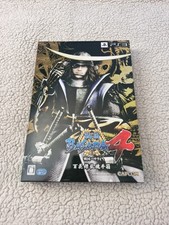 Sengoku Basara 4 Hyakka