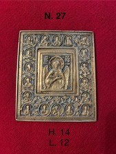 Icona devozionale russa in bronzo fuso - Arcangelo Michele, 14x12cm, XVIII-XIXth