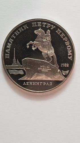 Russia rubli 1988 - rubli,