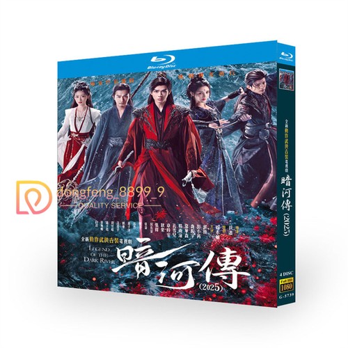 2025 tales dark river - of,