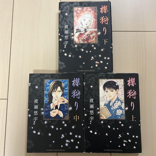Sakura gari vol - 1-3, set