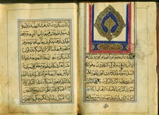 1865 Antico Manoscritto