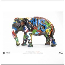 Martin Whatson OKAERI Solo