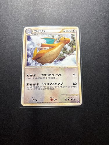 Dragonite 031 040 - dragonite, pokemon