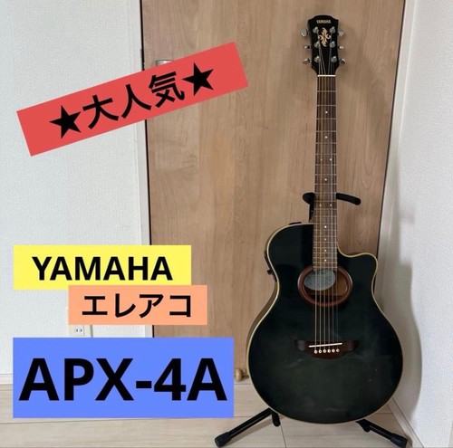 Chitarra acustica elettrica - [],
