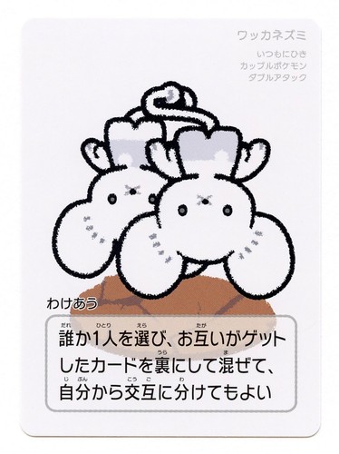 Pokemon taruka tandemaus promo - taruka,