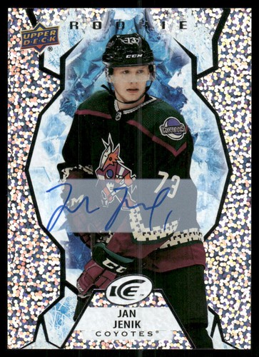 2021 upper deck ice - upper,