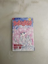 Ai Tenshi Densetsu Wedding
