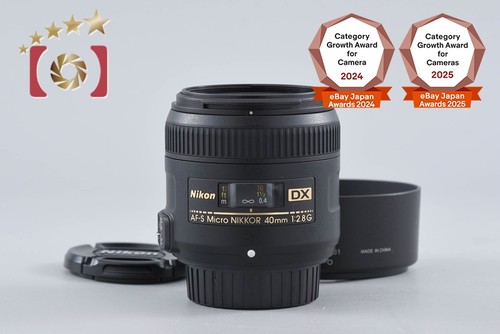 Nikon micro nikkor - af-s, dx