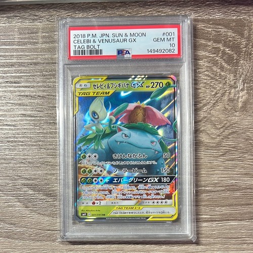 Pokemon celebi giapponese - celebi, rr