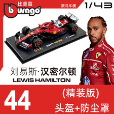 Bburago 1:43 2025 SF25 Ferrari