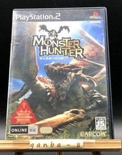 Monster Hunter (Sony