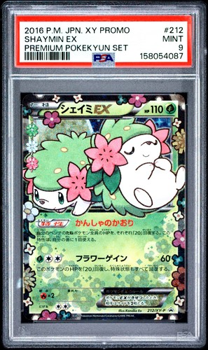 2016 shaymin 212 p - 2016, ex