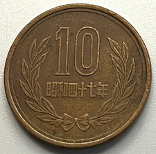 Japan / 10 Yen / Showa 47