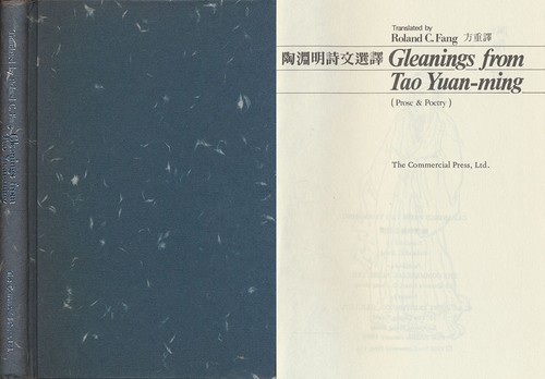 Yuanming scintillanti dal tao - yuanming,,