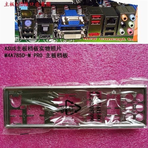 M4a785d pro nuovo - pro, per