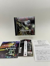 overblood 2 ps1 playstation psx psone spine card jap