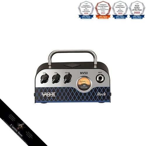Amplificatore testa chitarra