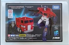 Takara Tomy Transformers