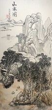 Lavaggio a inchiostro, antico