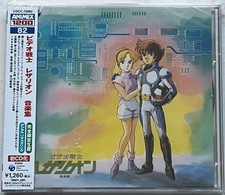 LASERION CD BGM TV ORIGINAL