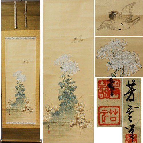 Quadro artistico giapponese - , a