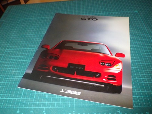 Mitsubishi gto brochure - gto,