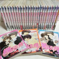 Usato: Junjou Romantica