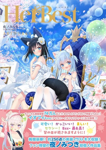 Herbest mitsuki yano art works - herbest,