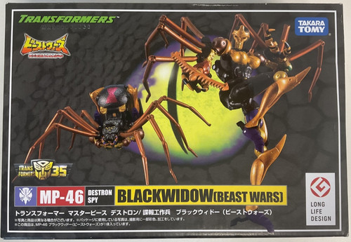 Takara tomy transformers - takara,