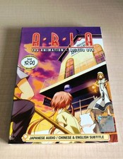 Aria The Animation Arietta OVA