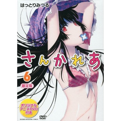 Kodansha limited edition con - kodansha,