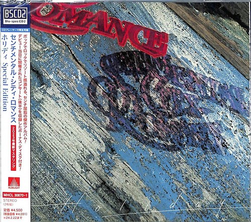 2cd sentimental city rom - 2cd,