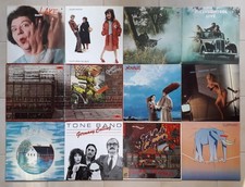 Collezione 10 LP rock prog tedesco anni 70 - tutti prime stampe e quasi nuovi