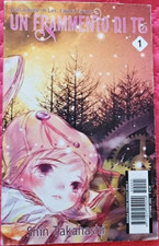 FUMETTO UN FRAMMENTO DI TE 1,VINTAGE PLANET MANGA 2005 lei l'arma finale,shojo,x