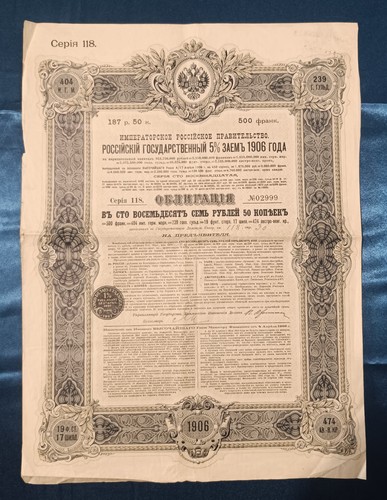 1906 imperial russian - 1906,