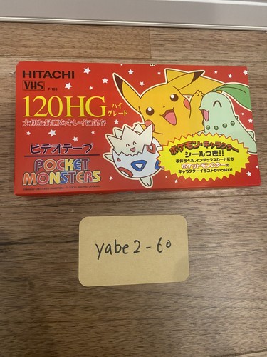 Pokémon pikachu hitachi vhs - pokémon,