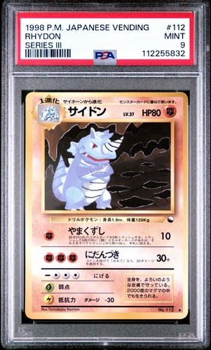 Psa carte distributore - 9,