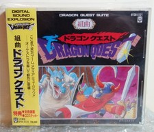 1986 Apollon Music Japan CD Audio Enix Dragon Quest Symphonic Suite